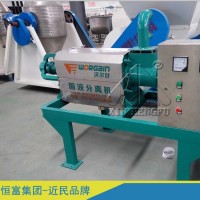 Factory price easy use cow dung/manure dehydrate machine/pig manure dewatering pig farrowing crates solid liquid separator